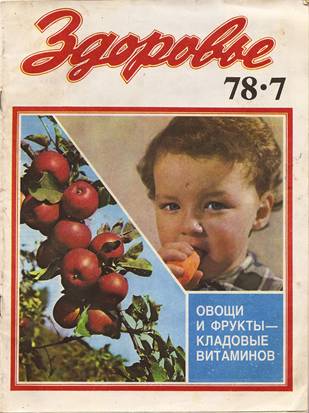журнал