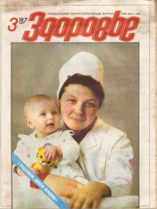 Периодические издания журналы, брошюры, сборники статей