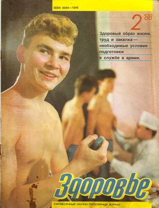 Архивы