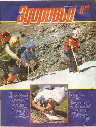 журналы брошюры сборники статей
