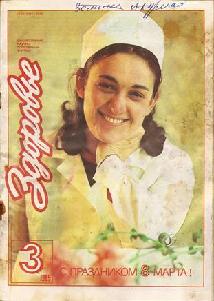 журналы, брошюры, сборники статей