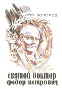Гааз