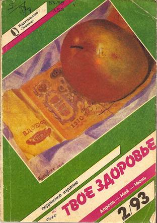Издательство Знание